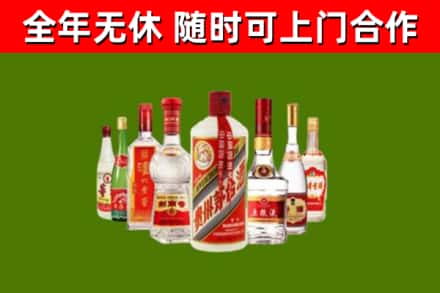 曲靖烟酒回收八大名酒.jpg