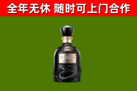 曲靖烟酒回收古20酒.jpg