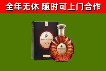 曲靖回收人头马洋酒