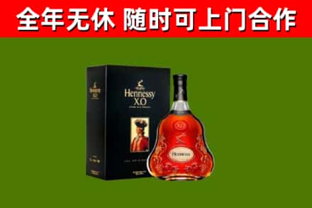 曲靖回收轩尼诗洋酒